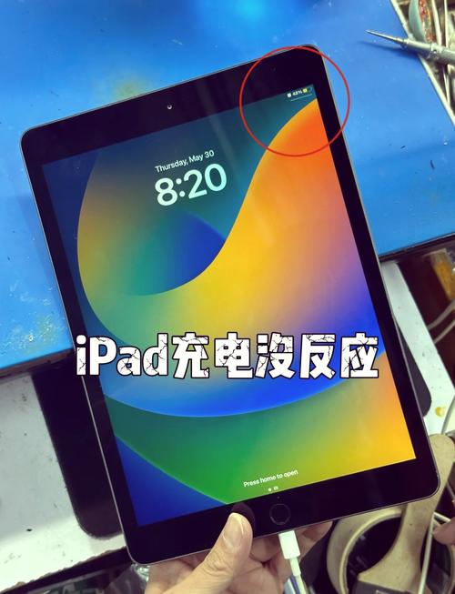 苹果8P充电玩游戏断触缩略图