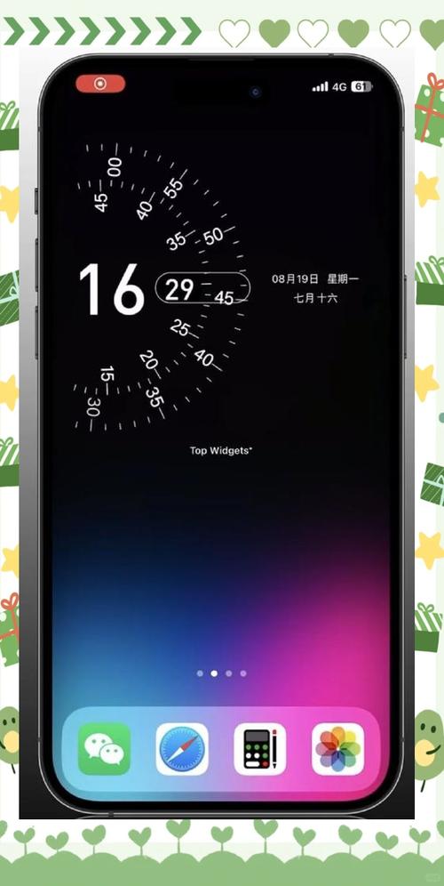 在手机屏幕上显示时间缩略图