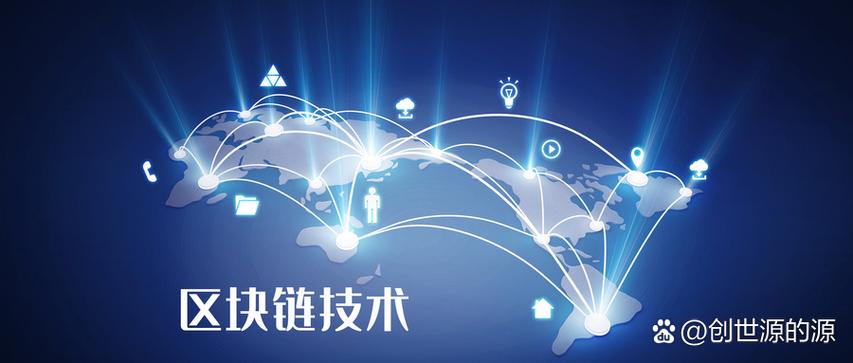 区块链对会计的影响缩略图