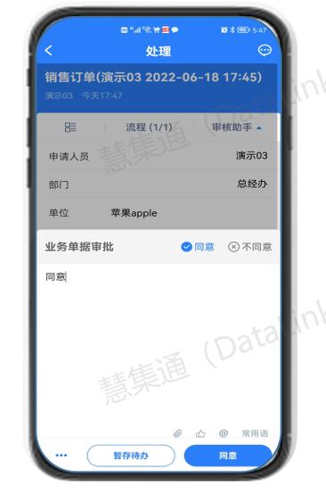 致远oa手机客户端设置缩略图