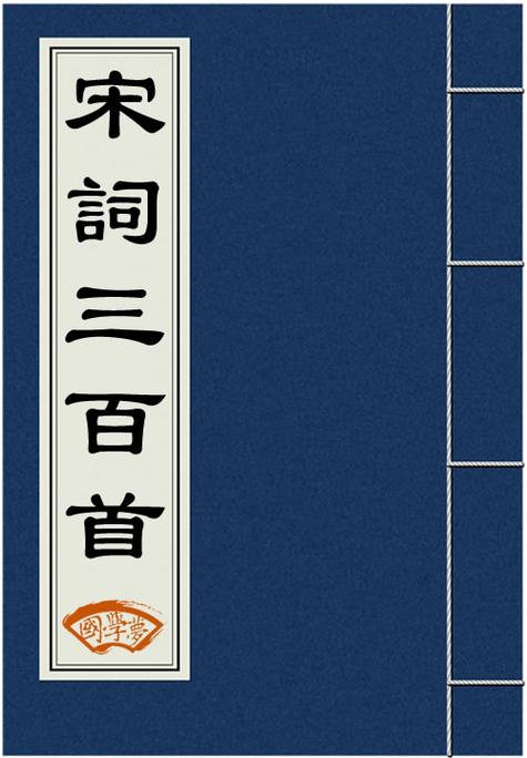 宋词自动生成器缩略图