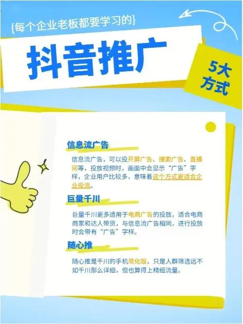 免费的广告音合成缩略图
