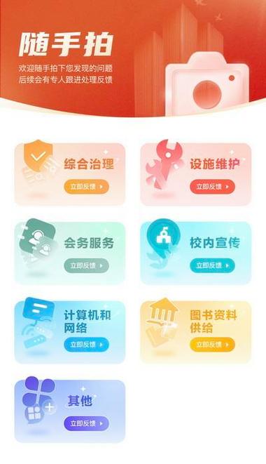 共比邻小程序缩略图