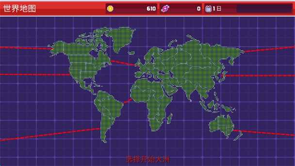 僵尸入侵3启示录破解版下载缩略图