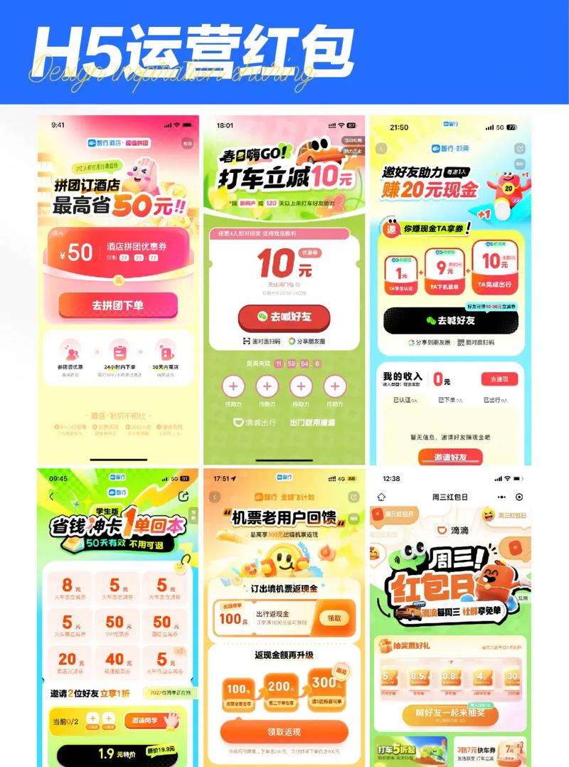 在线制作h5缩略图