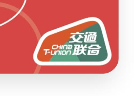 武汉地铁通app下载游戏截图