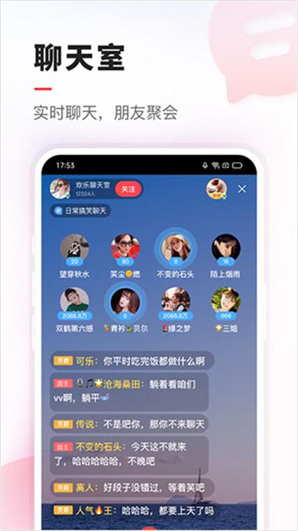 下载vv音乐最新版本缩略图
