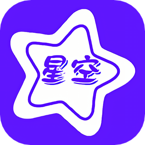 星空影视APP官方下载游戏截图