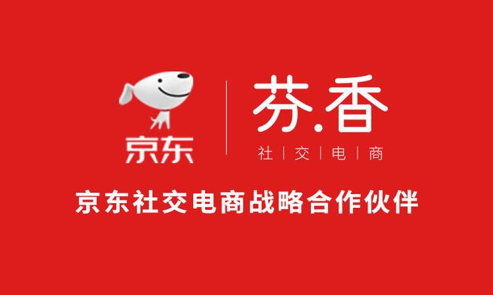 芬香社交电商官网缩略图