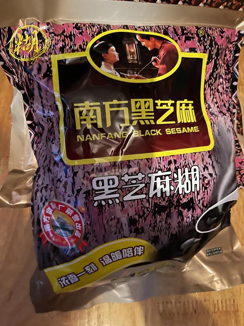 南方黑芝麻糊官方旗舰店图标