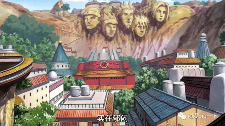 木叶忍者村所有的忍者名字缩略图