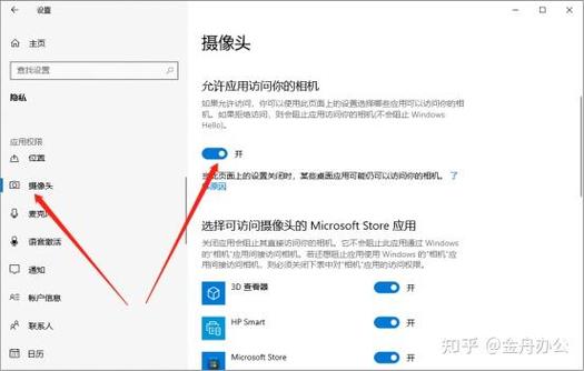 笔记本怎样打开摄像头游戏截图