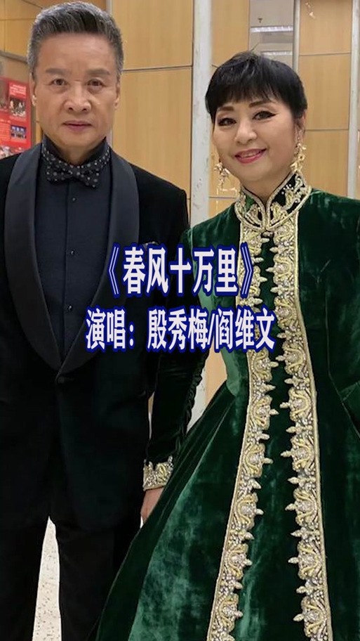 春风十里歌曲缩略图