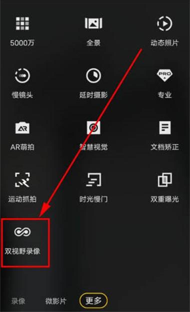 vivo慢动作拍摄怎么设置缩略图