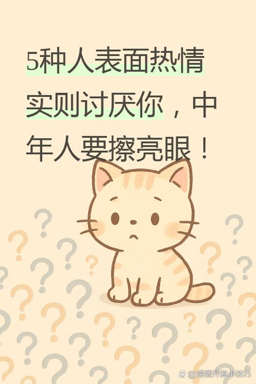 女生说你好讨厌该怎么回复好缩略图