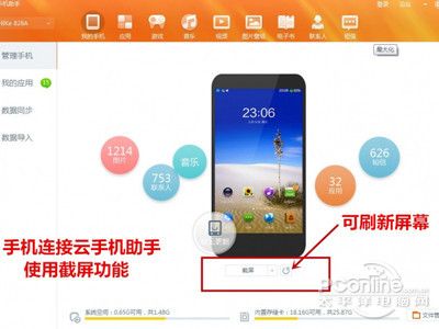 yunos官方论坛缩略图