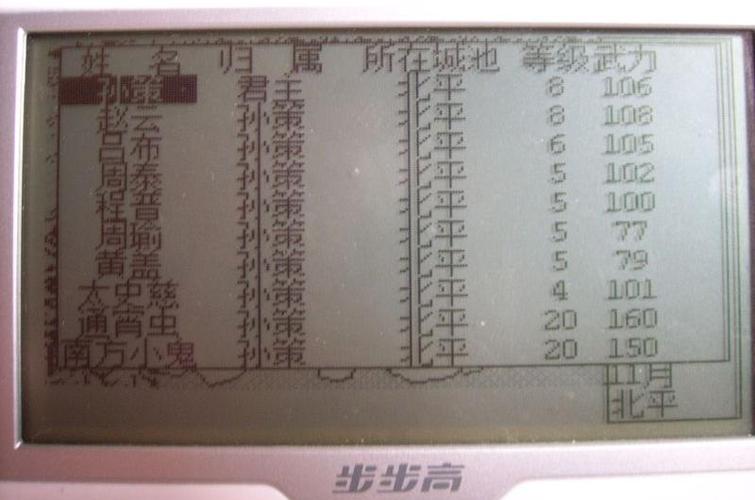 电子词典游戏安卓版