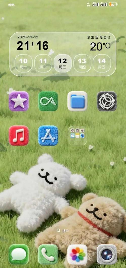 华为全局主题缩略图