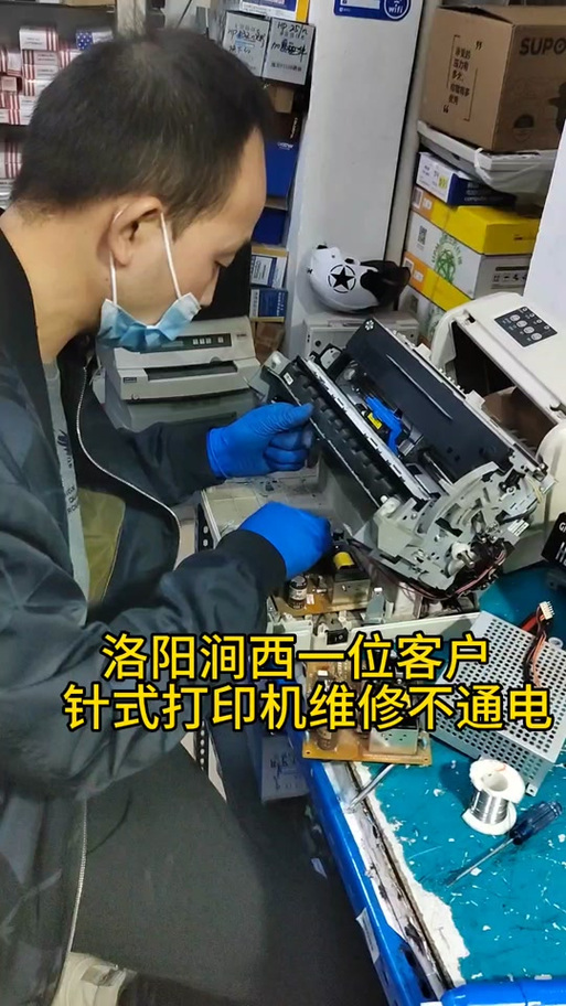 京瓷2010维修模式怎么进缩略图