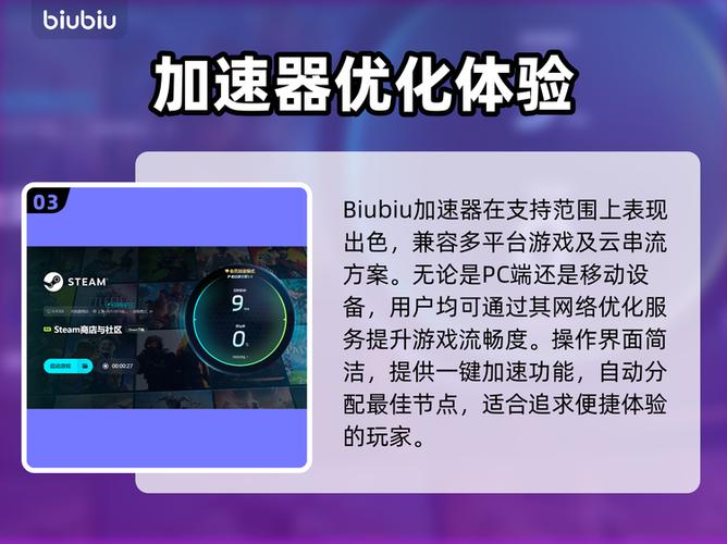 神秘海域4选哪个游戏截图