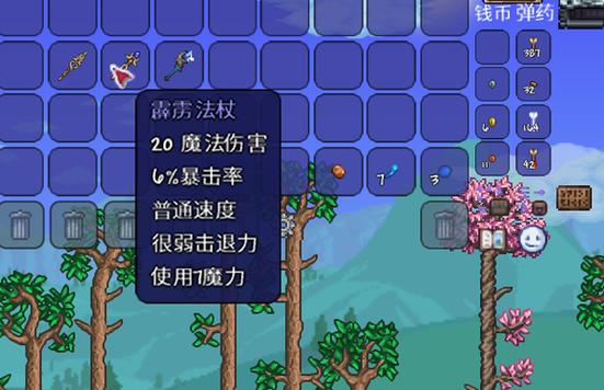 灾厄模组缩略图