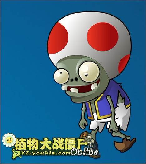 植物大战僵尸online僵尸游戏截图