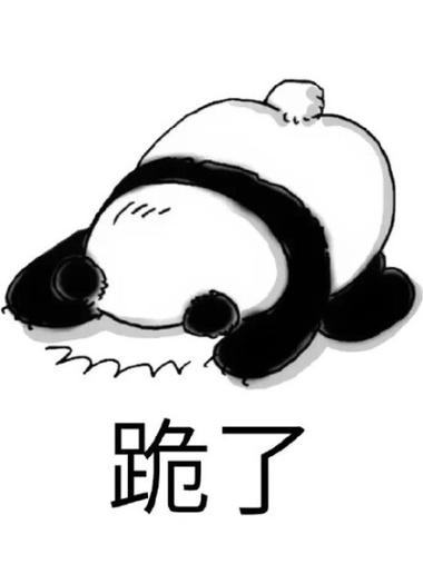 跪求图片 表情包可爱缩略图