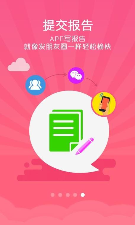 试客联盟登录缩略图