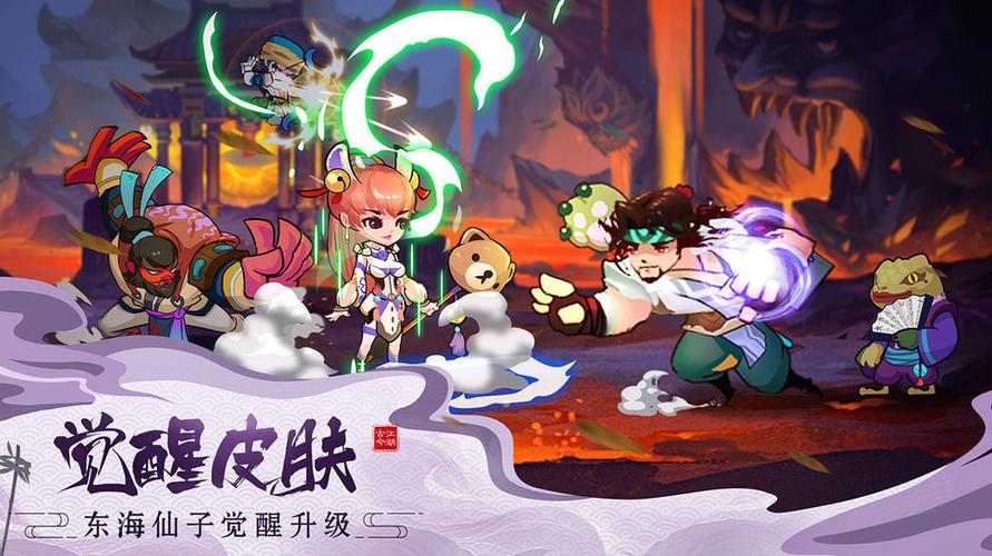古今江湖官网地址缩略图