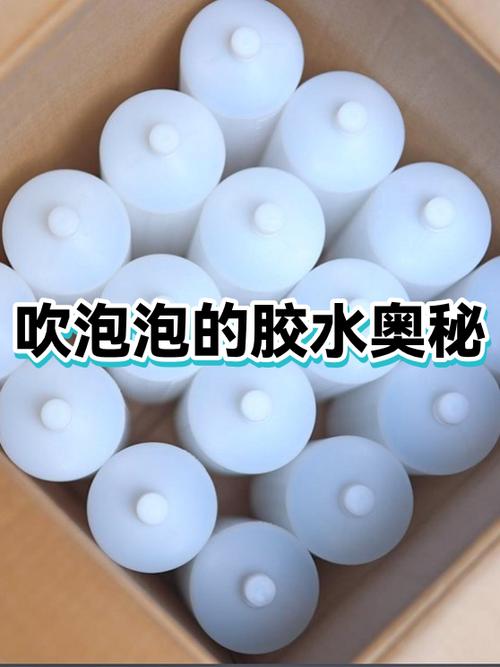 吹泡泡水配方缩略图