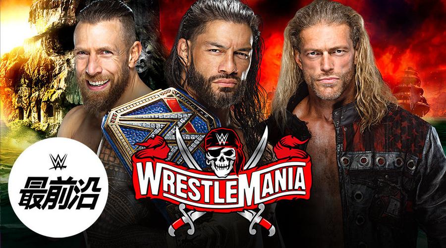wwe在线观看最新赛事直播游戏截图
