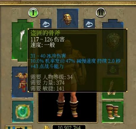 地下城堡宫殿钥匙缩略图
