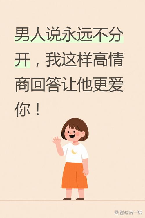 女朋友问你喜欢她什么怎么回答游戏截图
