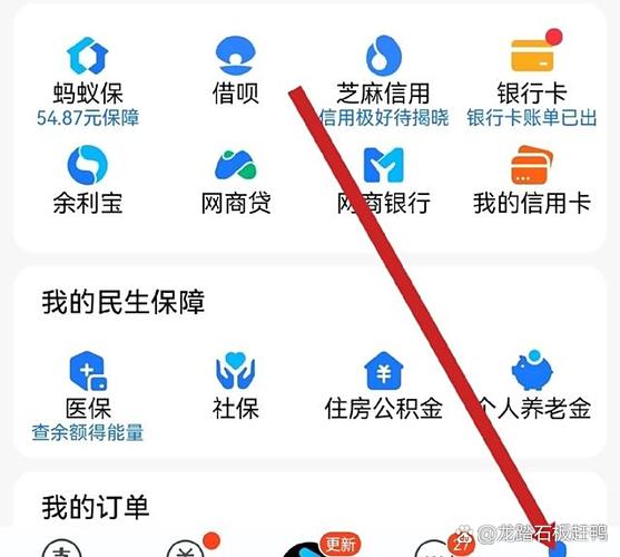 如何取消支付宝会员缩略图
