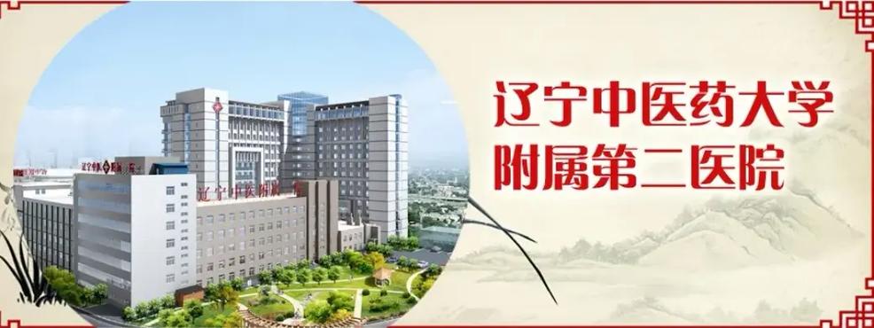 辽宁公众号缩略图