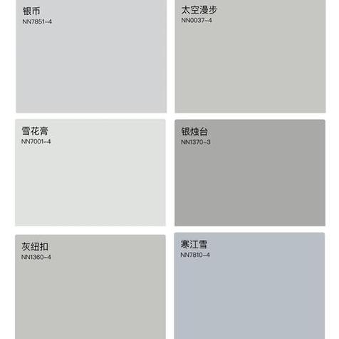 灰色有哪些颜色缩略图