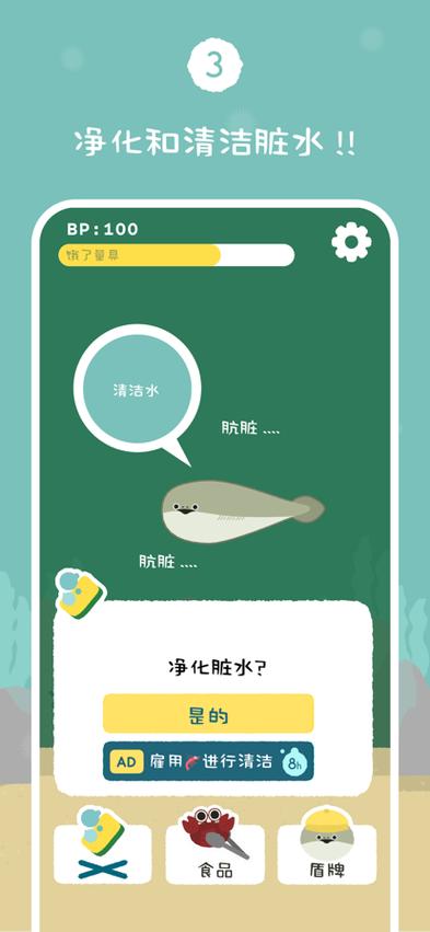 虚无鱼游戏中文版缩略图