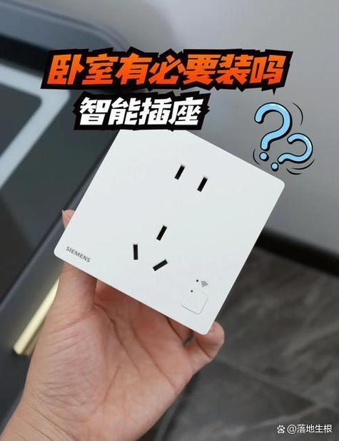 插头插到插座里停电了缩略图