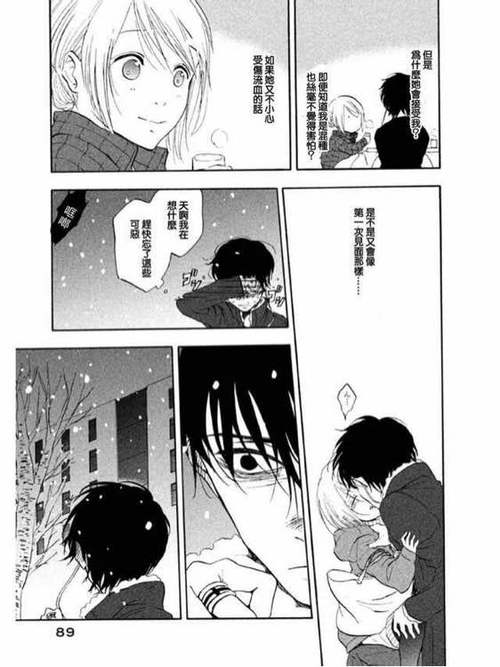 魔性之线在线观看免费观看全集缩略图