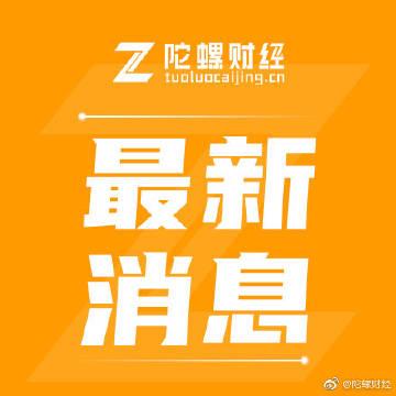 陀螺财经官网缩略图