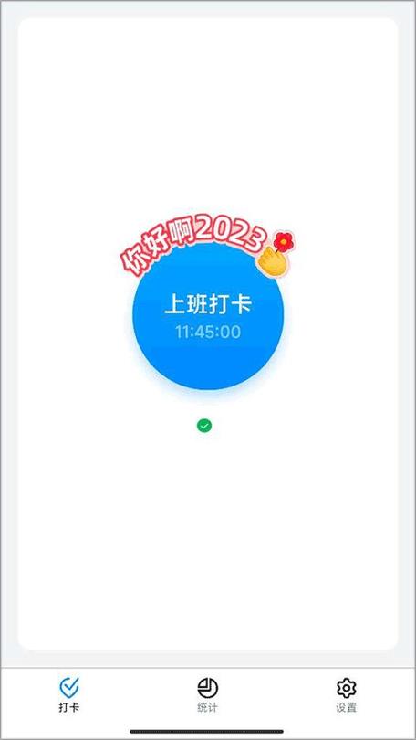 钉钉做任务赚钱是真的吗缩略图