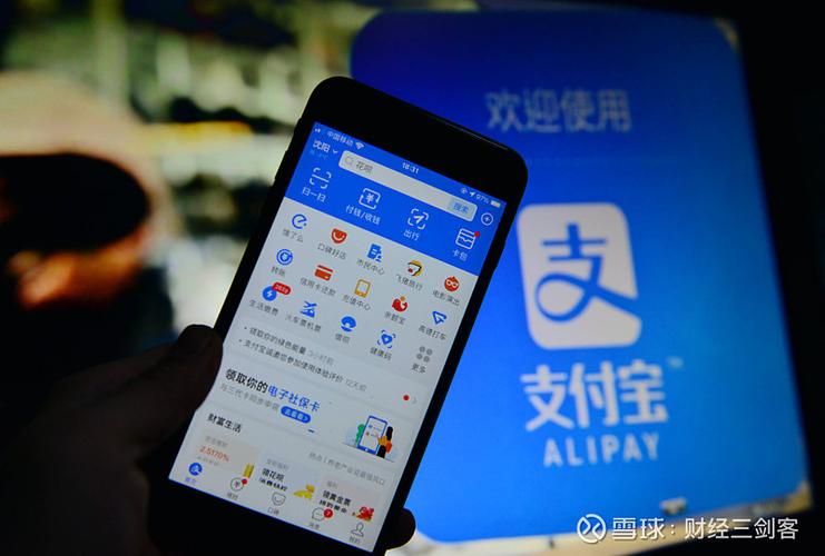 支付宝走路怎么关闭缩略图
