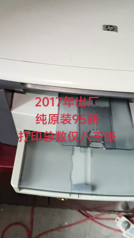 惠普打印机的初始密码是多少缩略图