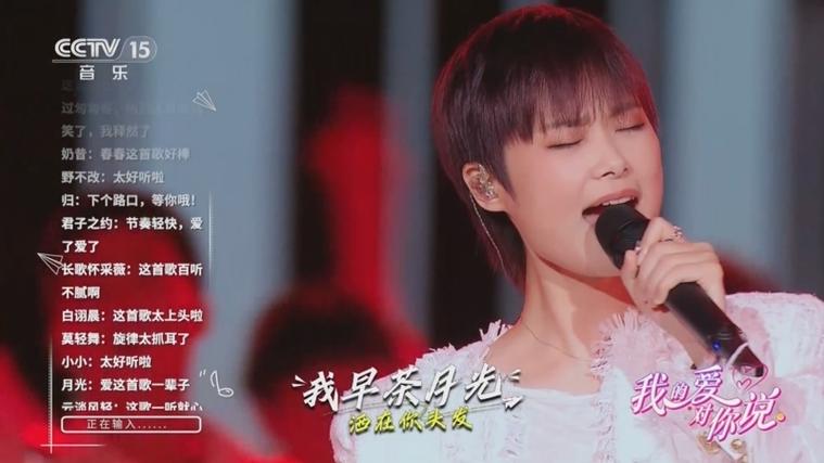 下个路口见歌曲李宇春缩略图