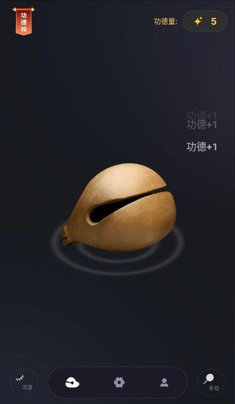 木鱼下载安装无广告缩略图