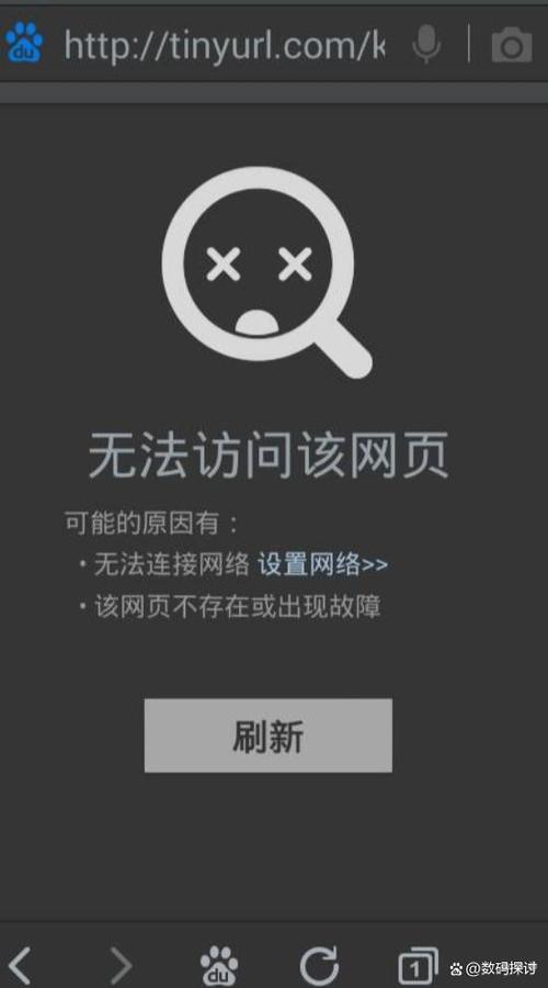 手机浏览器网页禁止访问怎么解决缩略图