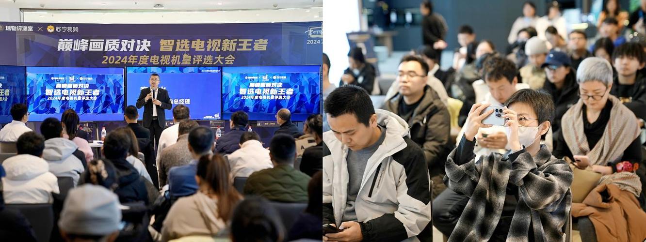 iqoo8pro和iqoo8哪个性价比高缩略图