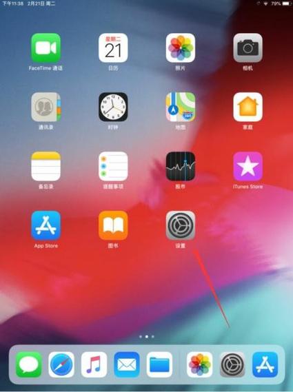下载itunes安装教程图标