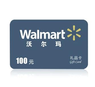 沃尔玛卡面值缩略图