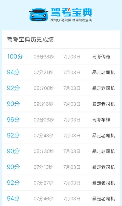 搜号网选号网网上选号平台缩略图